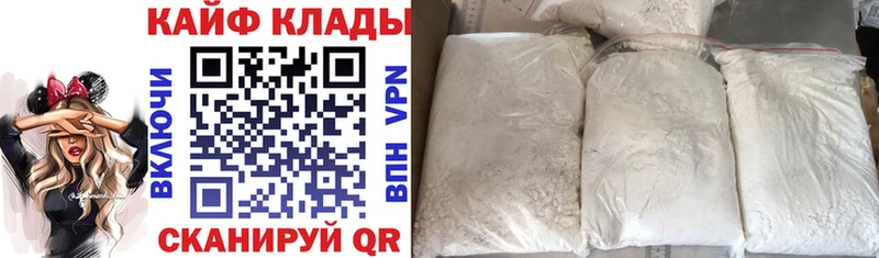 Продажа наркотиков Усть-Лабинск ГЕРОИН Меф КОКАИН КЕТАМИН Каннабис ГАШИШ
