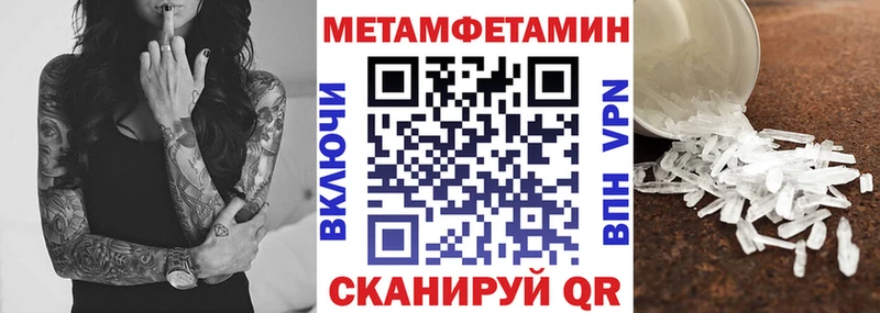 АМФЕТАМИН 98%  Усть-Лабинск 
