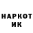 КЕТАМИН VHQ Nurik Raxmatullaev