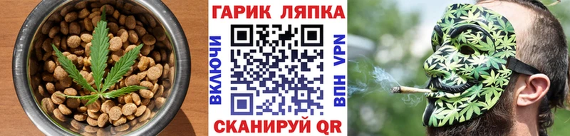 что такое наркотик  Усть-Лабинск  Cannafood конопля 