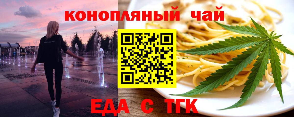 КЕТАМИН Усть-Лабинск
