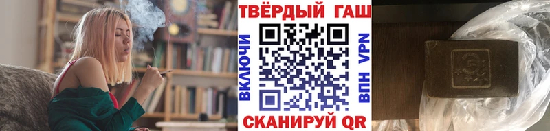 где купить наркоту  Усть-Лабинск  ГАШИШ Изолятор 