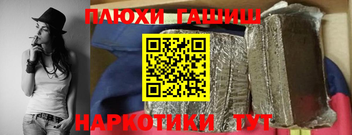 Гашиш  Усть-Лабинск  ГАШИШ индика сатива 