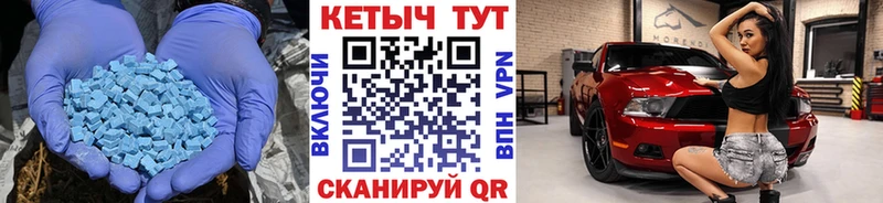 наркошоп Усть-Лабинск Кетамин VHQ