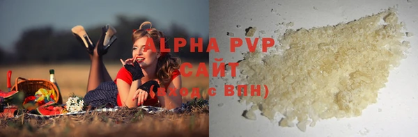Альфа ПВП Грязи