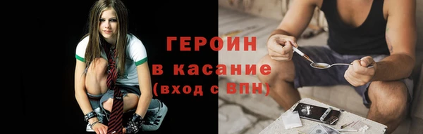 Альфа ПВП Грязи