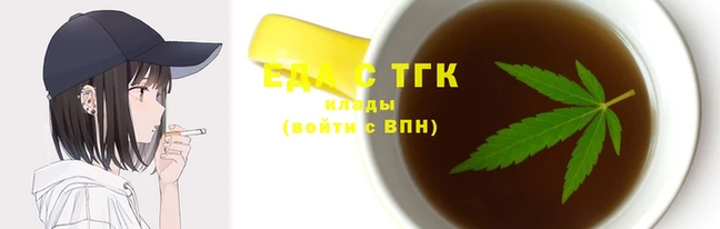 Альфа ПВП Грязи