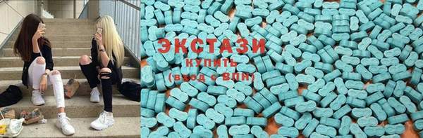 Альфа ПВП Грязи