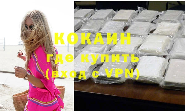 прущие крисы Армянск