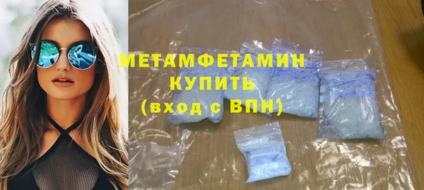 Альфа ПВП Грязи