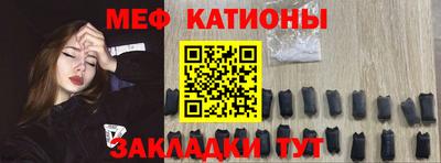 мяу мяу мука Апшеронск