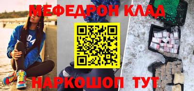 мяу мяу мука Апшеронск