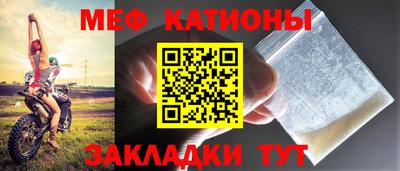 мяу мяу мука Апшеронск
