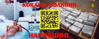 мескалин Аргун