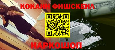 стафф Апрелевка