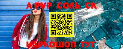 стафф Апрелевка