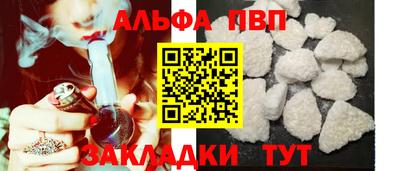 марихуана Балашиха