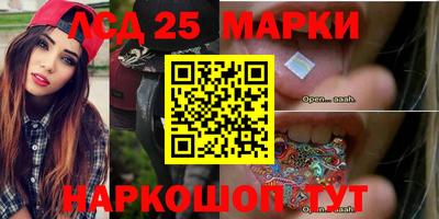 спиды Балахна