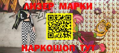 соль курить ск Балаково