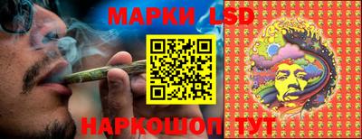 стафф Апрелевка