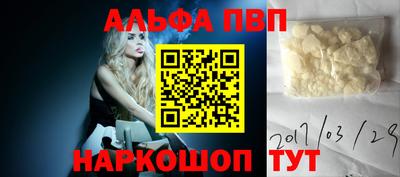 мескалин Аргун