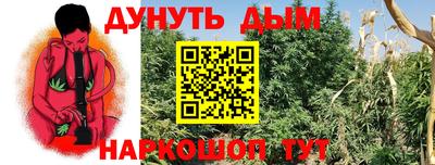 марихуана Балашиха