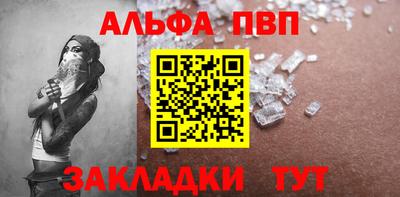 соль курить ск Балаково