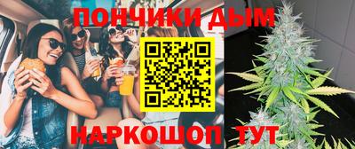 марихуана Балашиха