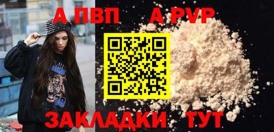 стафф Апрелевка