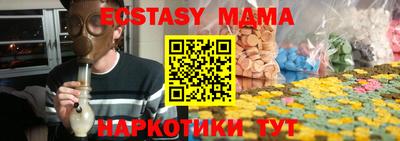 соль курить ск Балаково