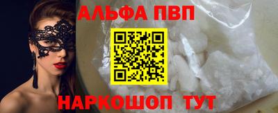 соль курить ск Балаково