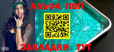 марихуана Балашиха