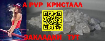 мяу мяу мука Апшеронск