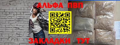 мескалин Аргун