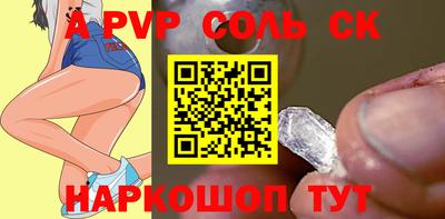 мяу мяу мука Апшеронск