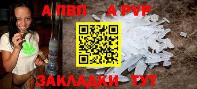 мяу мяу мука Апшеронск