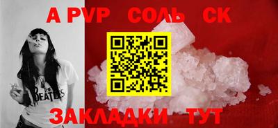 мескалин Аргун