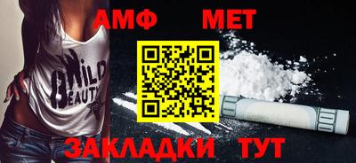стафф Апрелевка