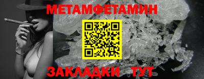 мяу мяу мука Апшеронск