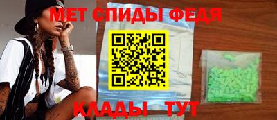 мескалин Аргун