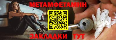 соль курить ск Балаково