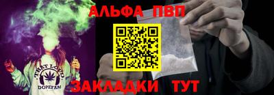 мескалин Аргун