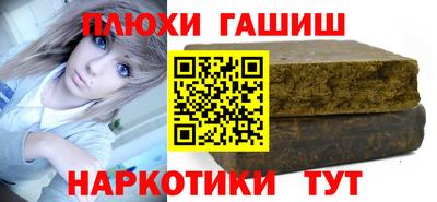 стафф Апрелевка