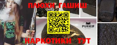 марихуана Балашиха