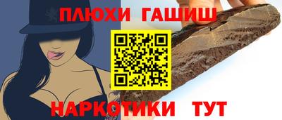 стафф Апрелевка
