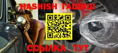 соль курить ск Балаково