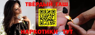 стафф Апрелевка