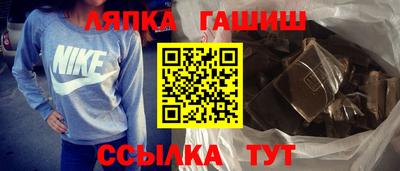 марихуана Балашиха