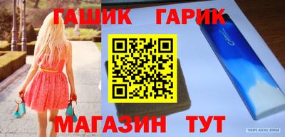 соль курить ск Балаково