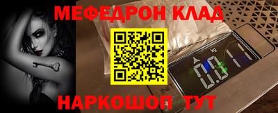 соль курить ск Балаково